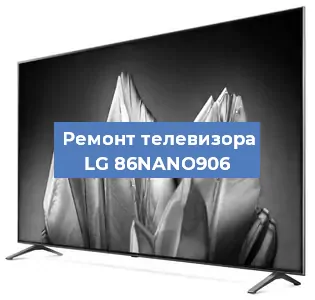 Замена материнской платы на телевизоре LG 86NANO906 в Москве